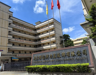 China Guangdong Shunde Leka Clothing Design Co., Ltd Bedrijfsprofiel