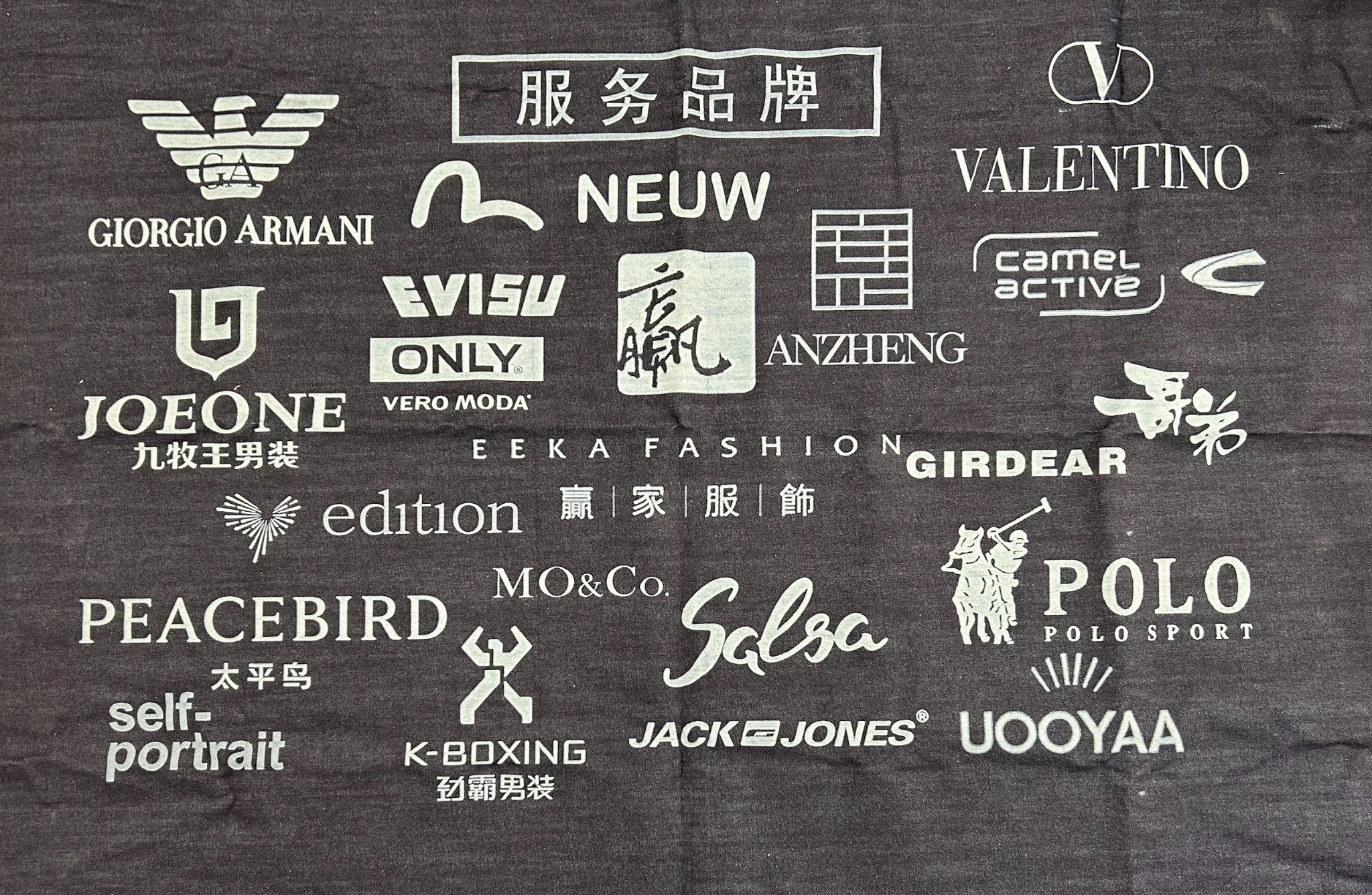 Guangdong Shunde Leka Clothing Design Co., Ltd fabriek productielijn